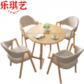 乐琪艺休闲桌椅80cm套