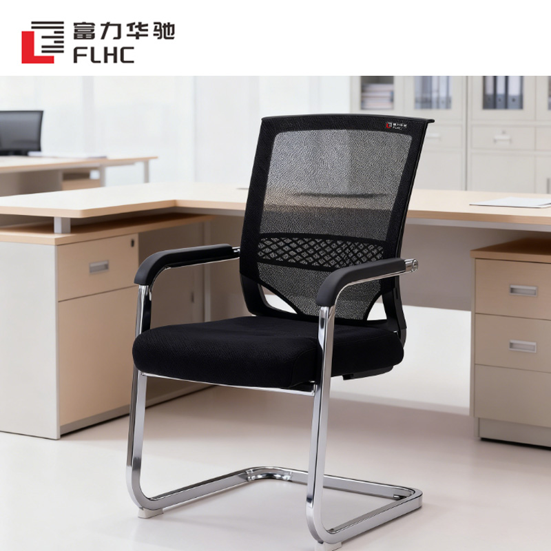 富力华驰 办公椅 55*46*94cm 把高清大图
