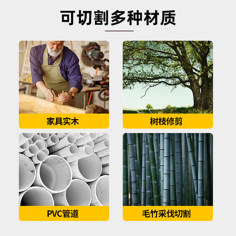 得力 DL6845木工锯450mm 1把(2把起订)