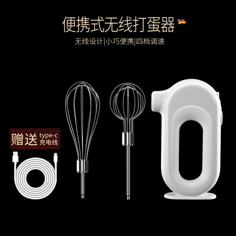 [官方]电动打蛋器全自动搅拌器四档调速烘焙蛋清奶油打发甩蛋器 白色打蛋器[四档调速]
