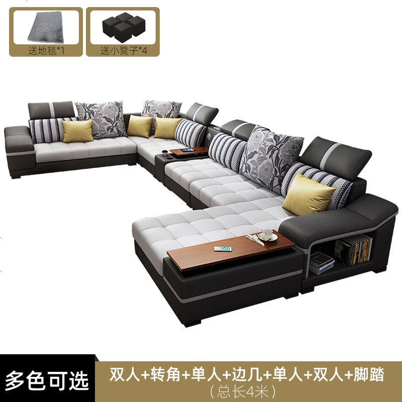 北欧轻奢布艺沙发客厅小户型简约现代防水免洗科技布乳胶组合家具_252_921 【升级乳胶版】颜色，贵妃备注_【七件套4米】送小凳子