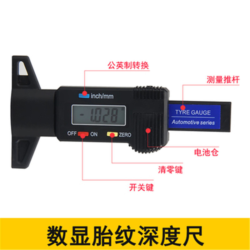 耐润 汽车快修快保检测组工具套装油品对比刹车油检测笔刹车片厚度轮胎 混色
