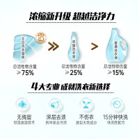 立白浓缩除菌倍净洗衣凝珠(52颗)×2盒×1组