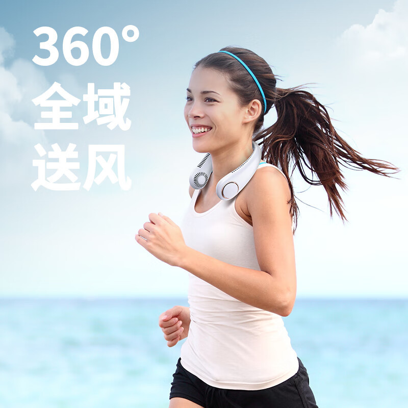 艾贝丽 无叶挂脖风扇 办公室小型小风扇随身静音便携无叶type-c充电 ABL-BZ72高清大图