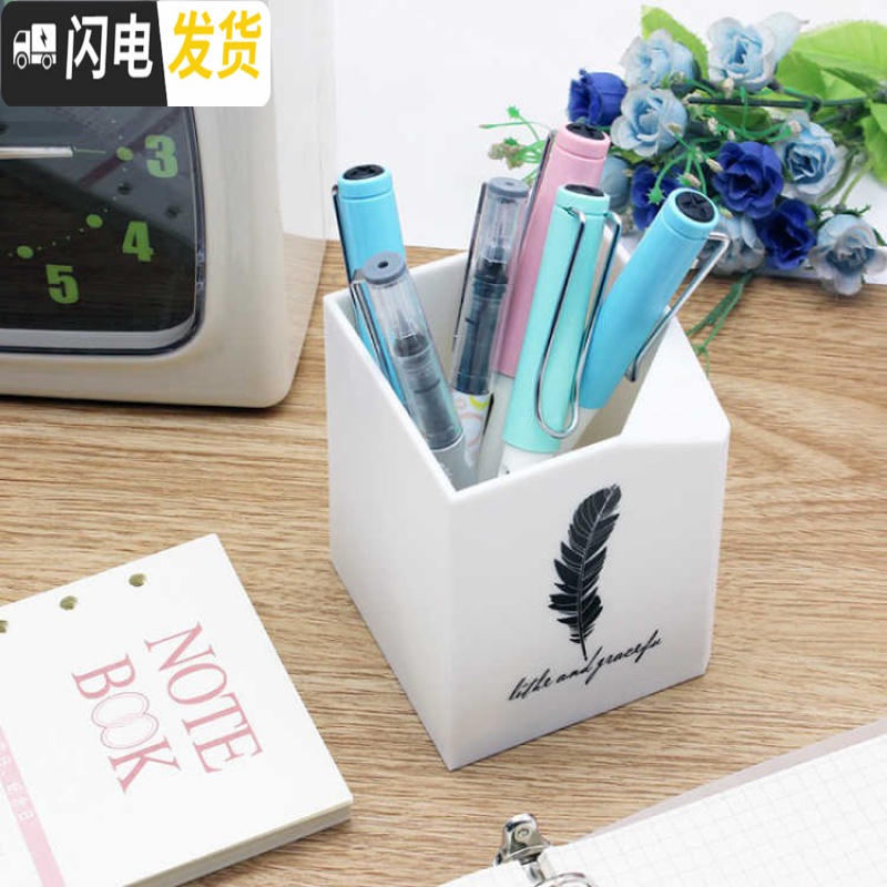 三维工匠卡通笔筒创意时尚学生日韩国可爱儿童组合摆件简约多功能文具 4300-4白黑羽毛高清大图