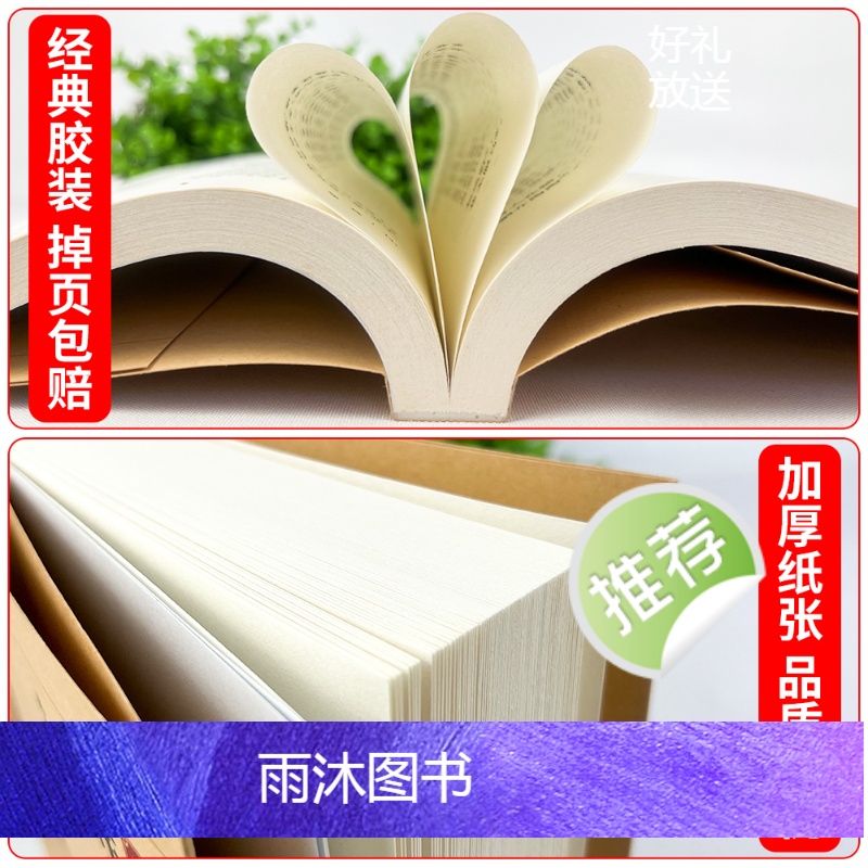 [全套2册]楚辞+诗经 [正版]全套2册楚辞+诗经全集屈原诗集离骚原著校释译文赏析白话文对照诗经完整版诗词歌赋中国古诗词高清大图