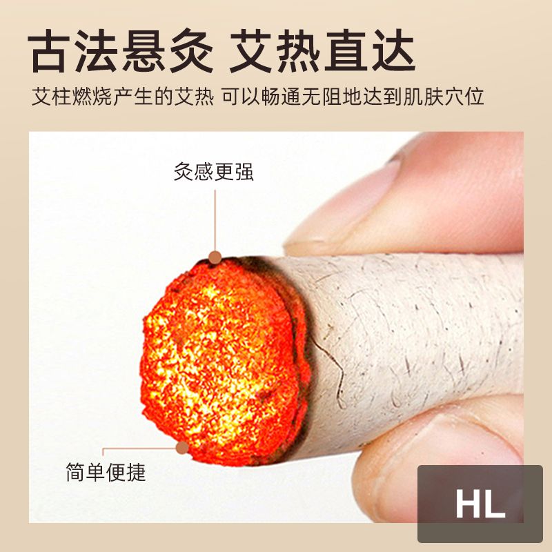 元气达人胖悬灸10个/盒湿YQ00296高清大图