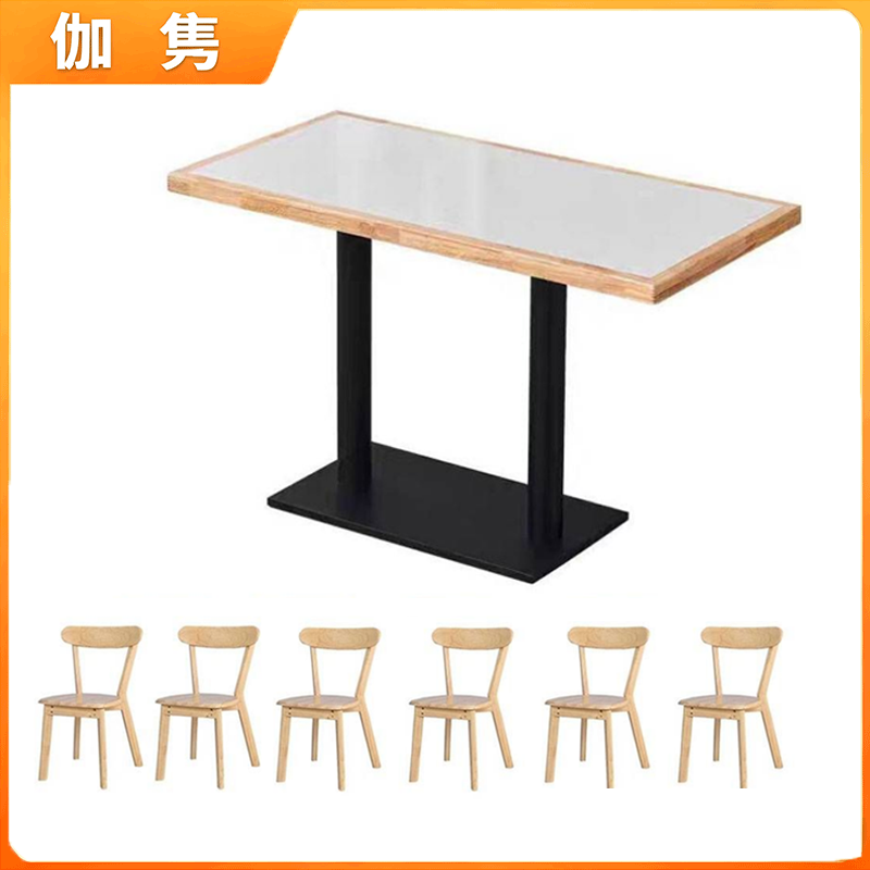 伽隽 桌椅组合 一桌六椅 套高清大图