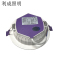 利成照明 LED筒灯 4寸嵌入式 LC-8030-18M