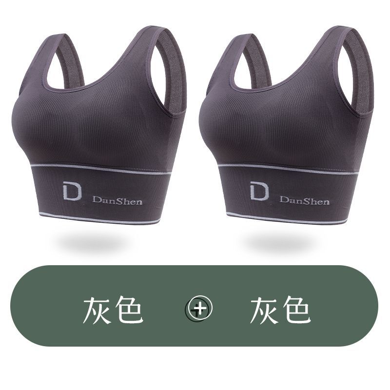 抹胸内衣女士学生跑步防震运动背心无钢圈小胸聚拢文胸 D两件装：灰色+灰色 M标准码【80-100斤】