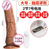 小金枪不倒-硅胶手动款 久爱硅胶摇摆王炮机假jj阳具自慰自动仿真电动阳具成人情趣性用品成人情趣用j