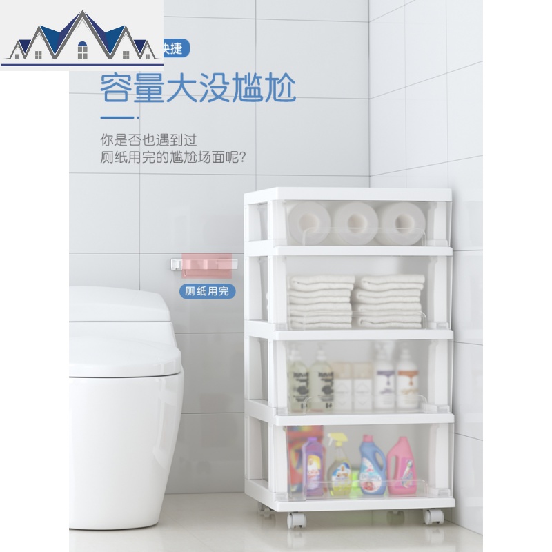 透明塑料收纳箱抽屉式衣服婴儿童玩具储物盒书籍零食杂物收纳柜子 三维工匠高清大图