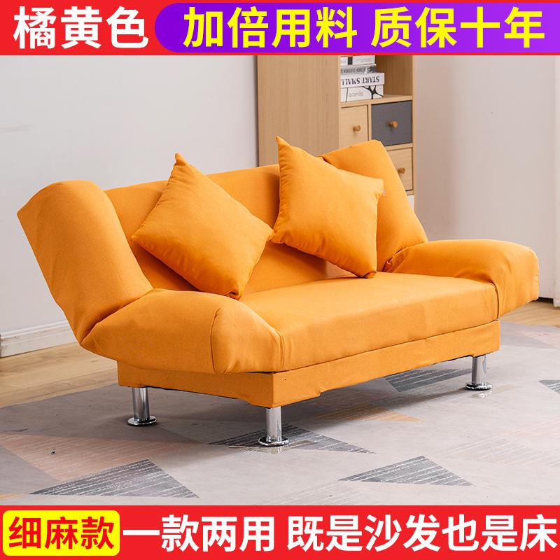 懒人沙发小户型卧室沙发客厅折叠沙发床两用布艺沙发北欧简约现代 橘黄色 单人座(1.2米)带俩抱枕
