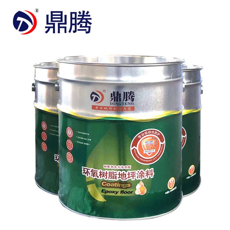 鼎腾 环氧地坪漆底漆(颜色请备注)20kg/桶高清大图