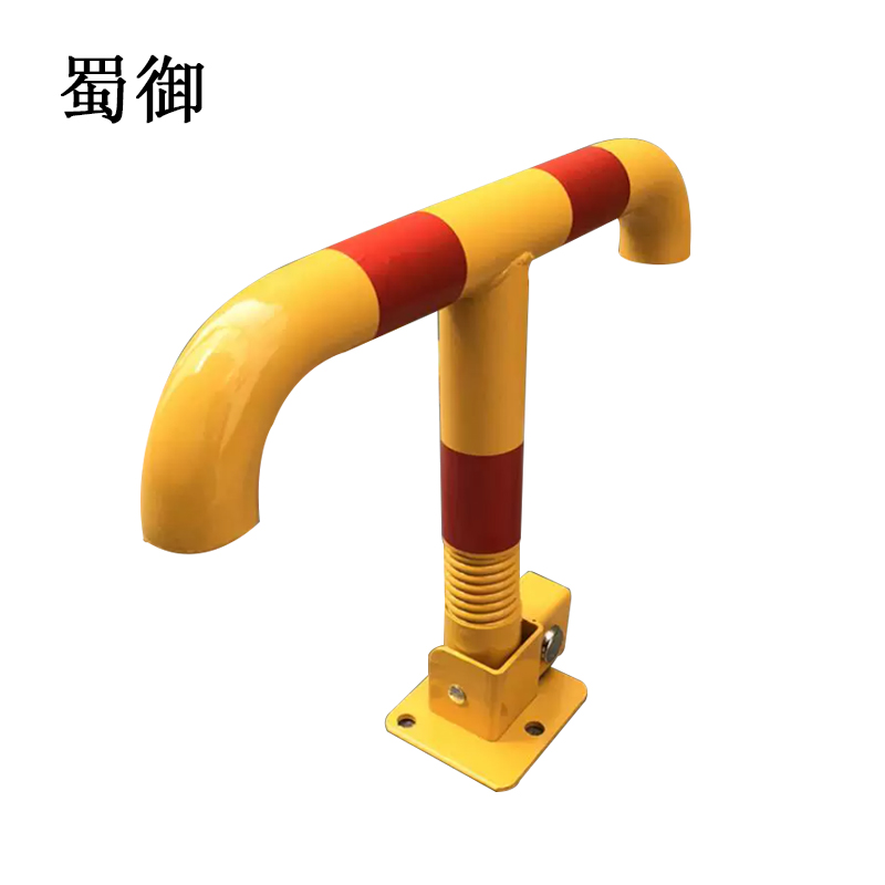 蜀御 停车位地锁 t型 套高清大图