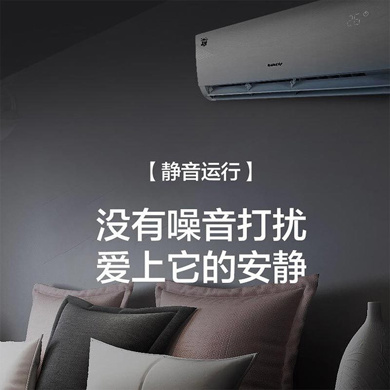 格力品悦 大1匹 定频 冷暖 壁挂式卧室空调挂机