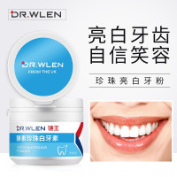 迪王牙粉洗牙洁牙粉去黄洗白牙素非変美白牙齿亮白神器草本去渍牙结石洗牙粉变白去烟渍牙垢速效去黄口腔健康70g
