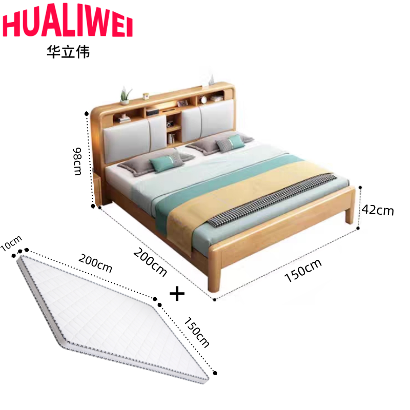 华立伟 床+床垫150cm套