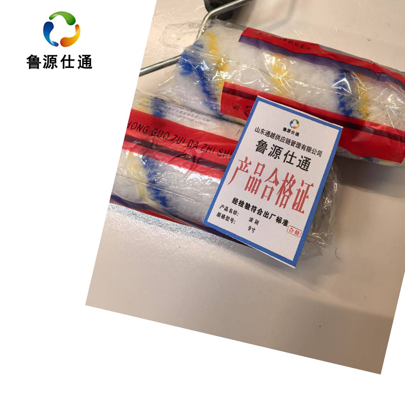 鲁源仕通/滚刷9寸把高清大图