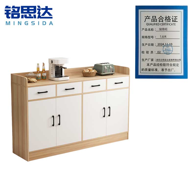 铭思达储物柜1.6米台高清大图
