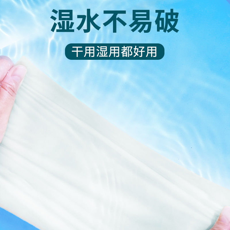 蓝漂竹叶情冲鸭竹浆白色10包抽纸高清大图