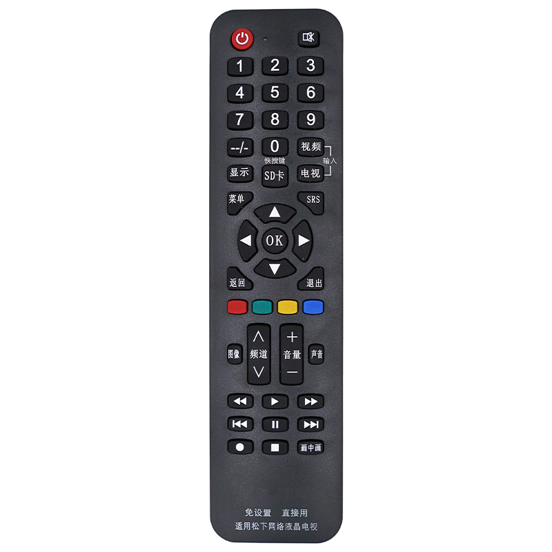 适用 Panasonic松下电视机遥控器 万能通用型液晶N2Q老式机摇控板 松下电视[通用型]高清大图