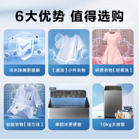 海尔(Haier)10公斤 大容量 家用 全自动波轮洗衣机 自编程除螨洗漂脱可调速洗 以旧换新XQB100-Z606