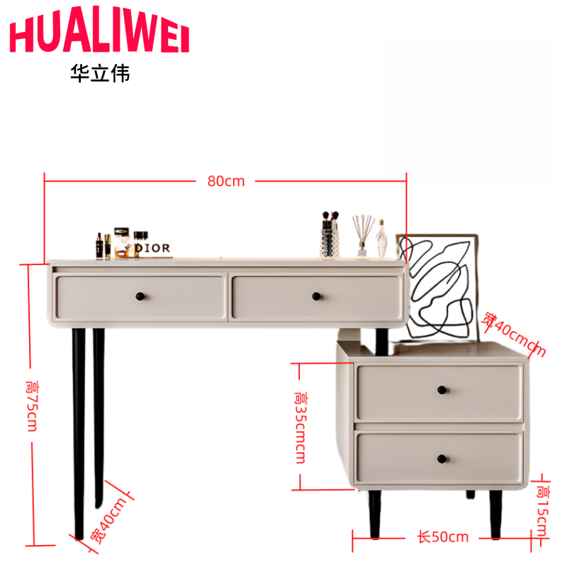 华立伟高清大图