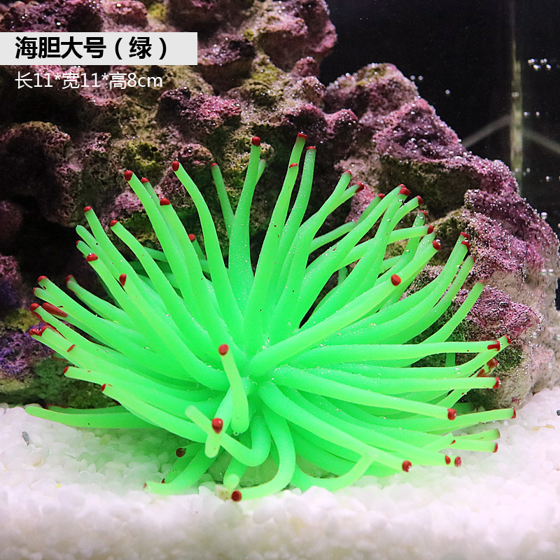 仿真海胆仿真海葵软体珊瑚水中布景鱼缸装饰水族箱造景装饰用品