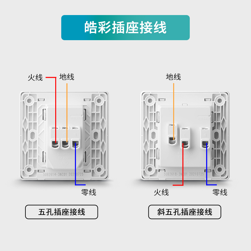 西门子哑光开关插座面板家用电源插座皓彩米绒白86型多孔USB五孔面板