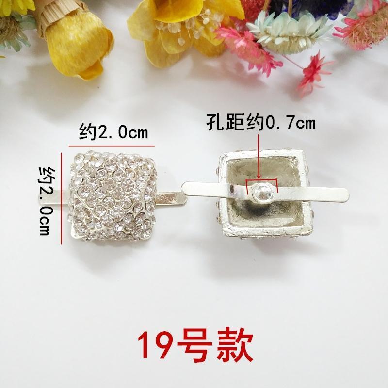 凉鞋拖鞋脚趾夹趾金属鞋子装饰配件鞋扣女鞋鞋上可拆卸水钻鞋配饰 17号款金色(一双价格) 注意尺寸大小