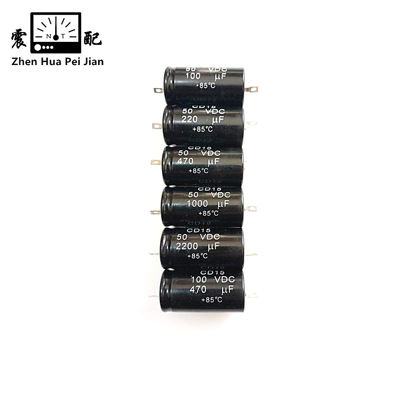 震配 铝电解电容器 CD15-50V(100μF220μF470μF1000μF2200μF) 只高清大图