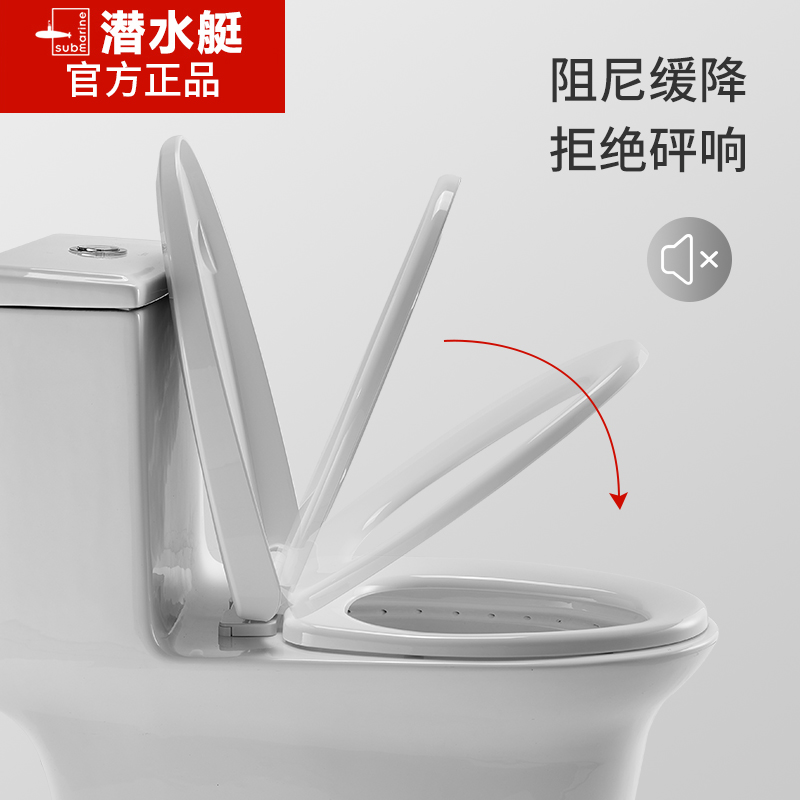 潜水艇马桶盖通用加厚老式马桶圈盖子家用老式座便器坐便盖板配件高清大图