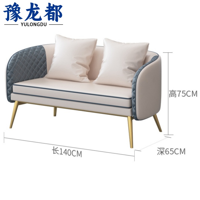 豫龙都 沙发椅双人张