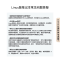 HUAWEI/华为 MateBook Linux版本 14.2“ Ultra 7 155H 32GB 1TB 深空灰