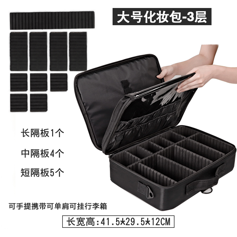 化妆品收纳包女大容量便携ins网红专业收纳箱多功能工具箱_1 专业化妆包-3层-大
