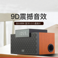 漫 步 者 M260无线蓝牙音响低音炮家用音箱木质便携式3d环绕大功率手机插卡音乐闹钟