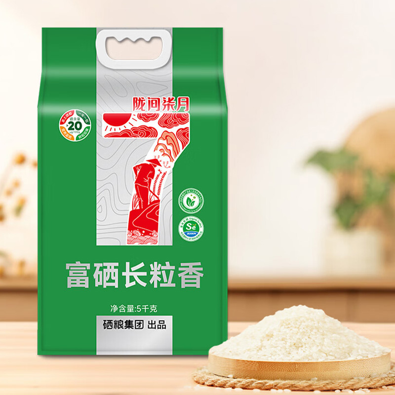 陇间柒月大米5kg香味浓郁米质细腻富晒长粒11B5000B21高清大图