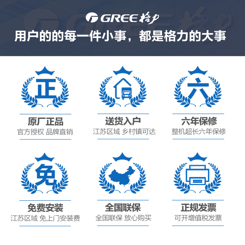 格力(GREE) 1.5匹 变频 悦雅 壁挂式冷暖空调 KFR-35GW/(35591)FNhAa-A3