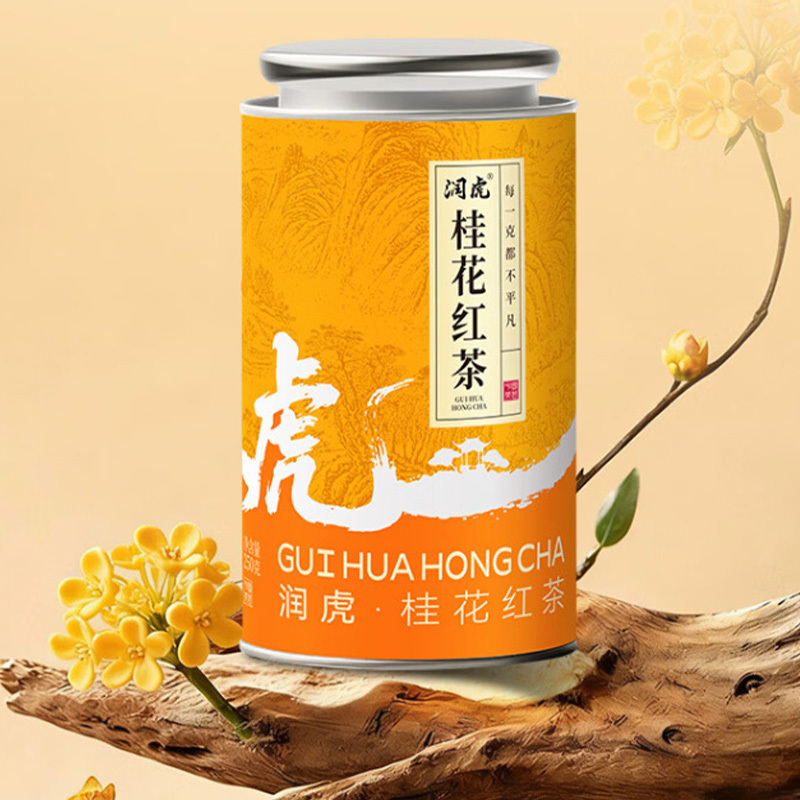 润虎桂花红茶250g*2罐滋味甘甜正山小种浓香红茶桂花醇韵高清大图