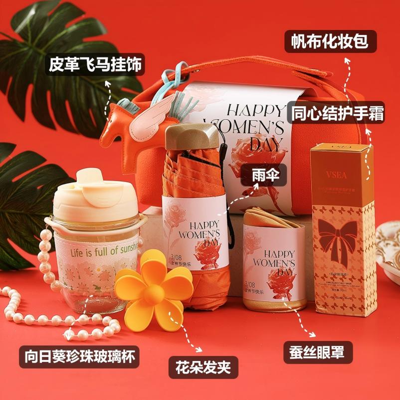 小窝厘 三八女神节伴手礼实用高级感化妆包套装-女神节橙色包-套装09高清大图