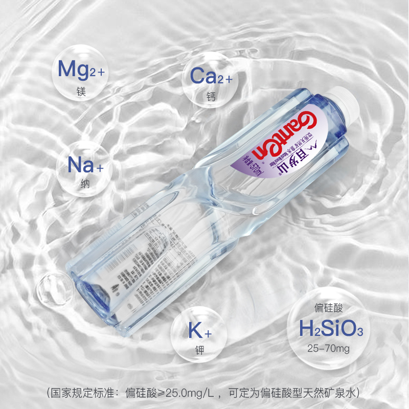 百岁山 景田 饮用天然矿泉水 570ml*24瓶 整箱装