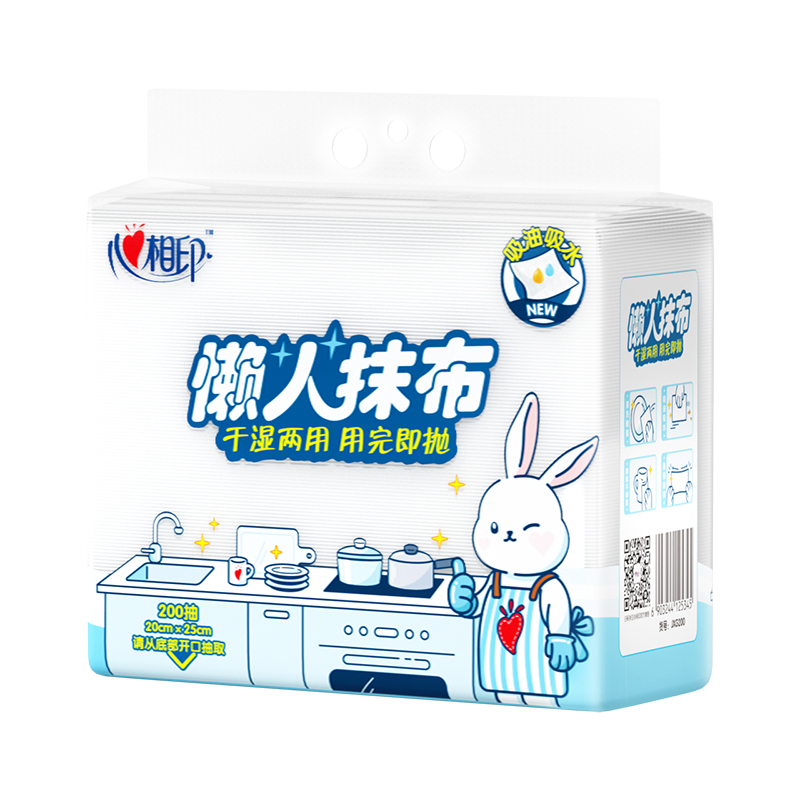 心相印2JXG200(提装)下抽式懒人抹布A0001037(200抽*2提)高清大图