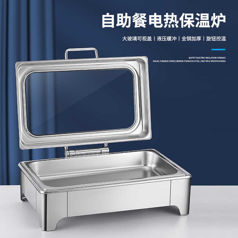 伽隽 布菲炉保温炉 双格6L 个高清大图