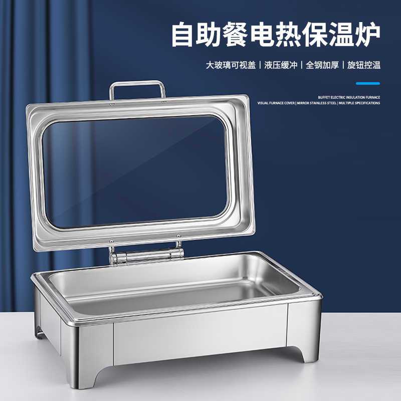 伽隽 布菲炉保温炉 双格6L 个图片