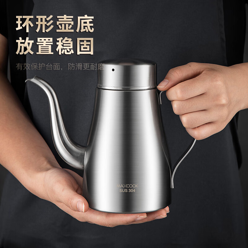 MAXCOOK油壶1000ml单个装MCH3996304不锈钢油瓶大容量宽口高清大图