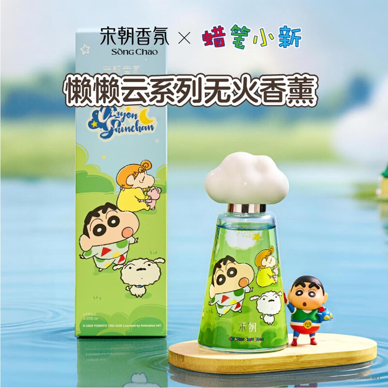 【联名-蜡笔小新】宋朝 懒懒云系列无火香薰180ml【森林无花果奇遇】