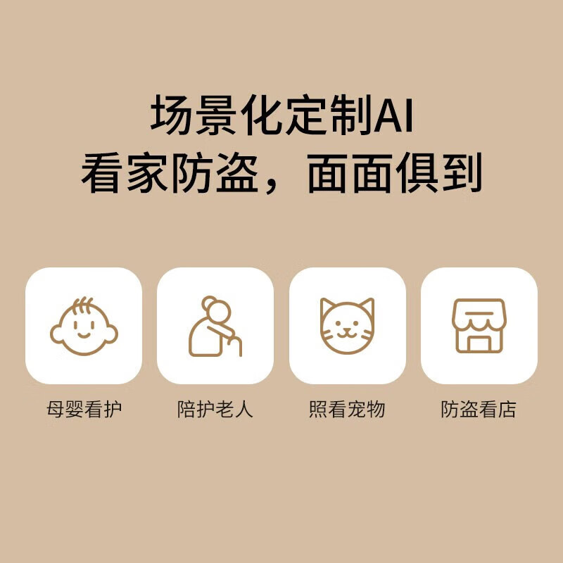 普联(TP-LINK)IPC44AW全彩Plus监控摄像头超清400万像素5G双频智能家用网络全景手机远程+32G内存卡