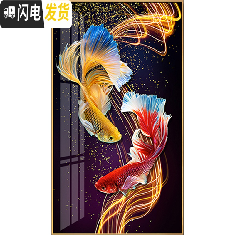 三维工匠2019新款双锦鲤鱼5d钻石画满钻十字绣客厅玄关年年有鱼钻石绣 [AB彩钻]满钻全贴80*150厘米高清大图