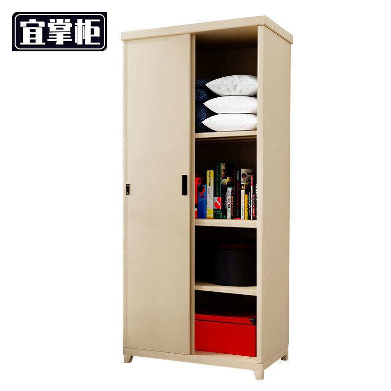 宜掌柜 衣柜 825*550*1800mm 台